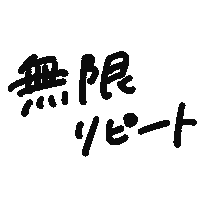 Kumigif Sticker