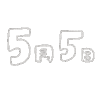 推し Sticker
