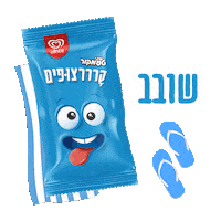 קרצופים Sticker by baby-zoom.co.il