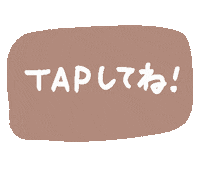 Tap Sticker