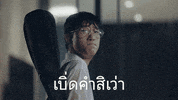 Nothing To Say Homes For All Birds GIF by SC Asset