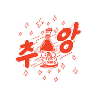 Wine Sticker