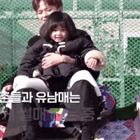The Return Of Superman Asahi GIF