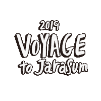 Festival 자라 Sticker by KT