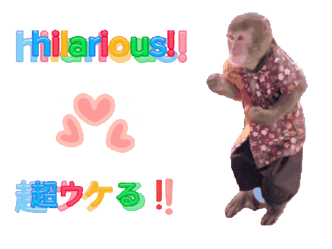 Fun Monkey Sticker