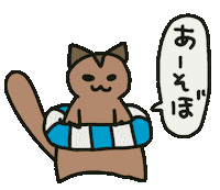 Sugar Glider Summer Sticker