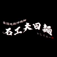 Soyamax GIF