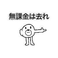金 Himo Sticker