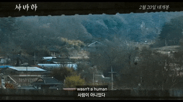 Korean Movies GIF