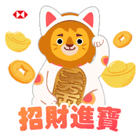 Sticker by HSBC_HK