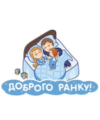 good morning family Sticker by Agusha