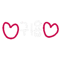 육아Day Sticker