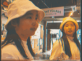 Sub Pop Chai GIF by Sub Pop Records