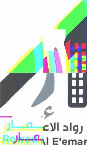 rowadalemar giphygifmaker kuwait تصميم rowadalemar GIF
