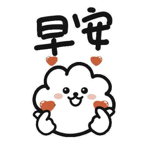 Eersemo Sticker by eerseart