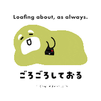 charlie_ketchuplin kawaii chill adorable lazy GIF