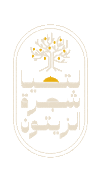 Olive Tree Sticker by LOYAC