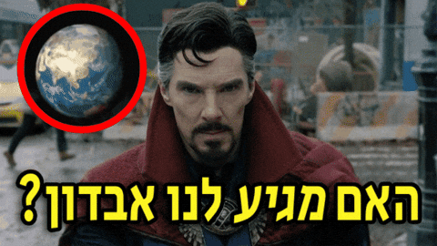 katagma giphygifmaker meme marvel giphycreatortest GIF