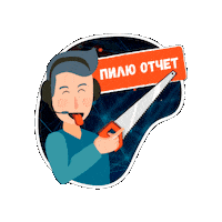 Mcntt Sticker by Rostelecom Emojis