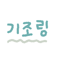 Kpop Sticker