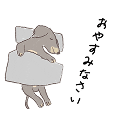 Thank You Sticker