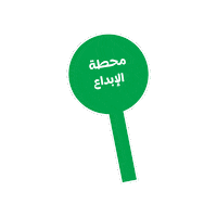Rq Sticker by Sajaya young ladies
