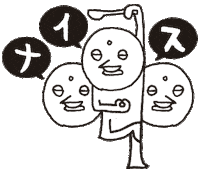 Surprise いいね Sticker
