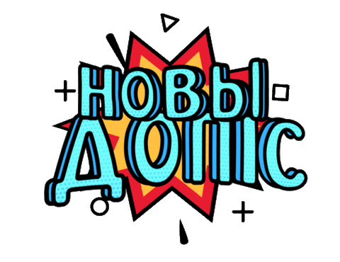 New Post Sticker