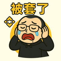 Bmoji GIF