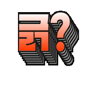 짤 Sticker