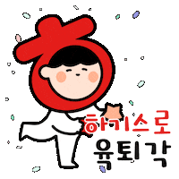 Huggies_korea happy baby family huggies Sticker