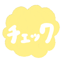 Look Sea Sticker by Gunmaunofficial