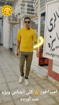 Hendijan GIF