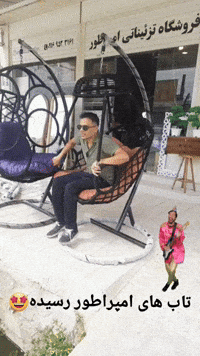 Emprator GIF