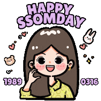 정소민 Jungsomin Sticker