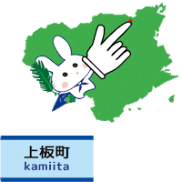 うさぎ Tokushima Sticker