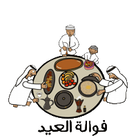 Dubaiculture Sticker
