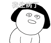 Sick Mouth Sticker by 1G