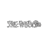 yeahdminton camera vlog recording 카메라 Sticker