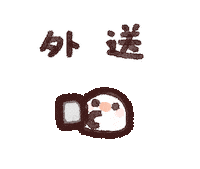 Clayhouse Sticker