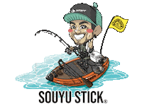 Sup Sticker by Souyu Stick