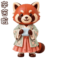 Chinese Sticker by LazyingArt · Aya & Lala