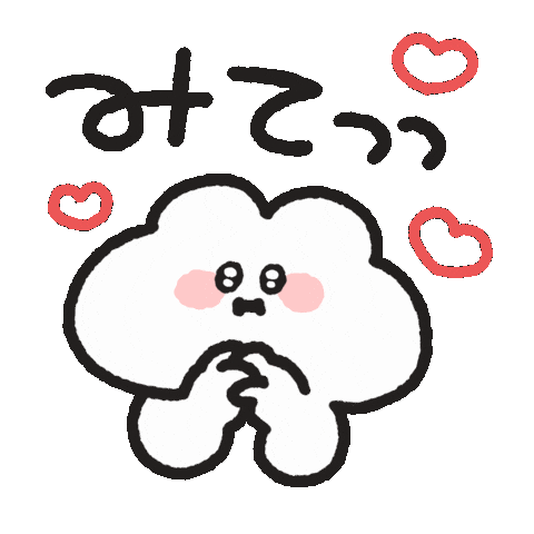 I Love You Hearts Sticker by おめがちゃん