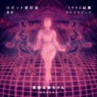 sexy music video GIF by Morena Daniela