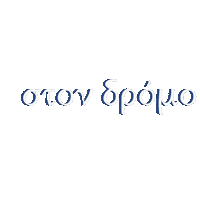Travel Greek Sticker
