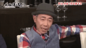 japanese tv japan GIF