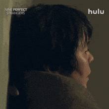 Can We Leave Go Home GIF by HULU