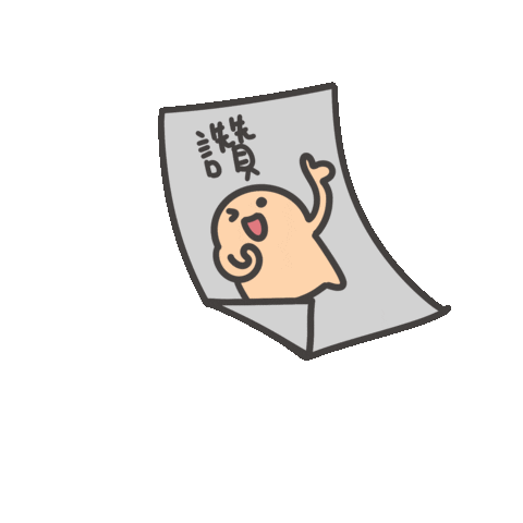 度菇13咦的茶水間 Sticker
