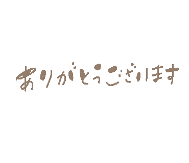 文字 Sticker