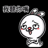 pangdabear pangdabear GIF